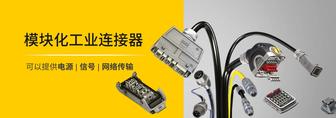 Conector de robô industrial, grande sabedoria em um pequeno espaço